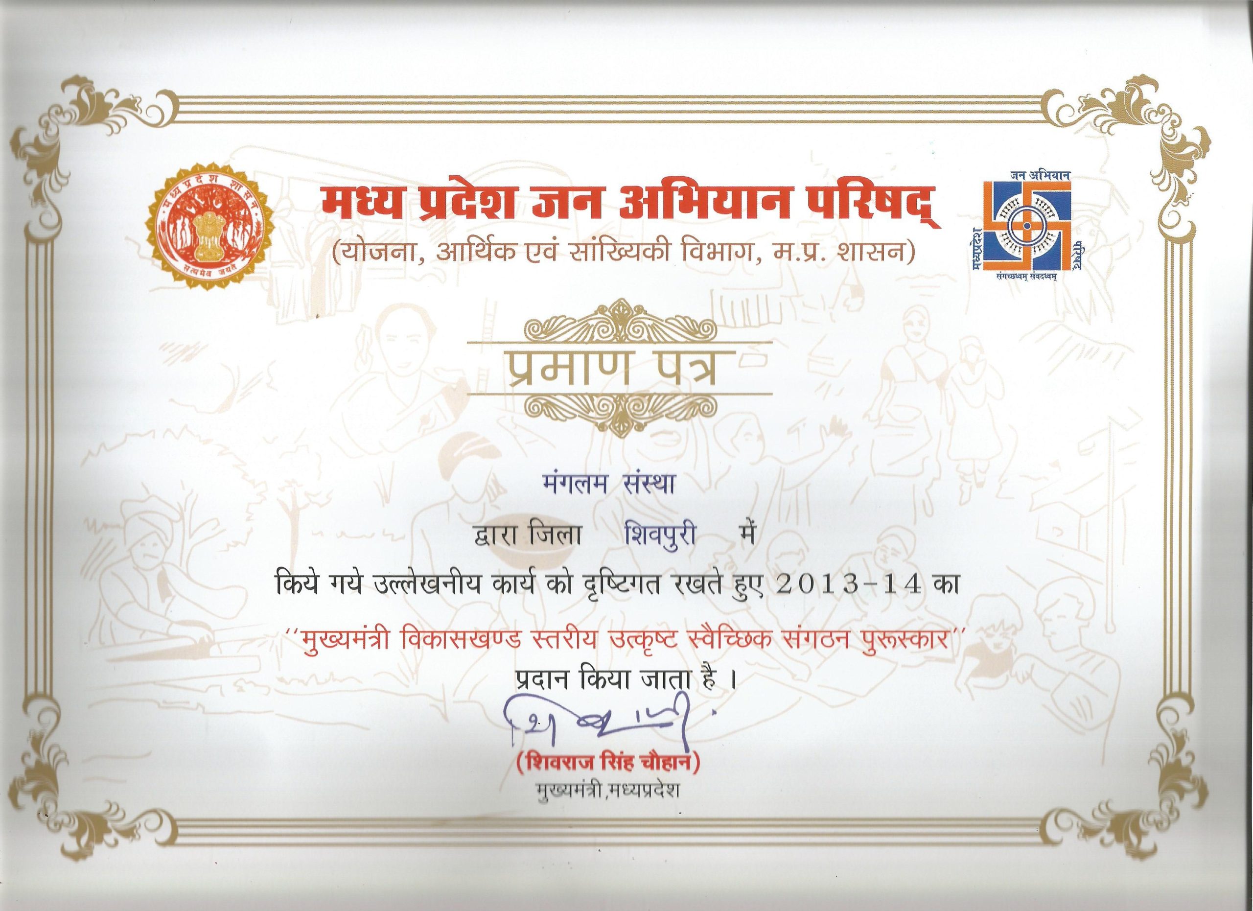 GST No0002