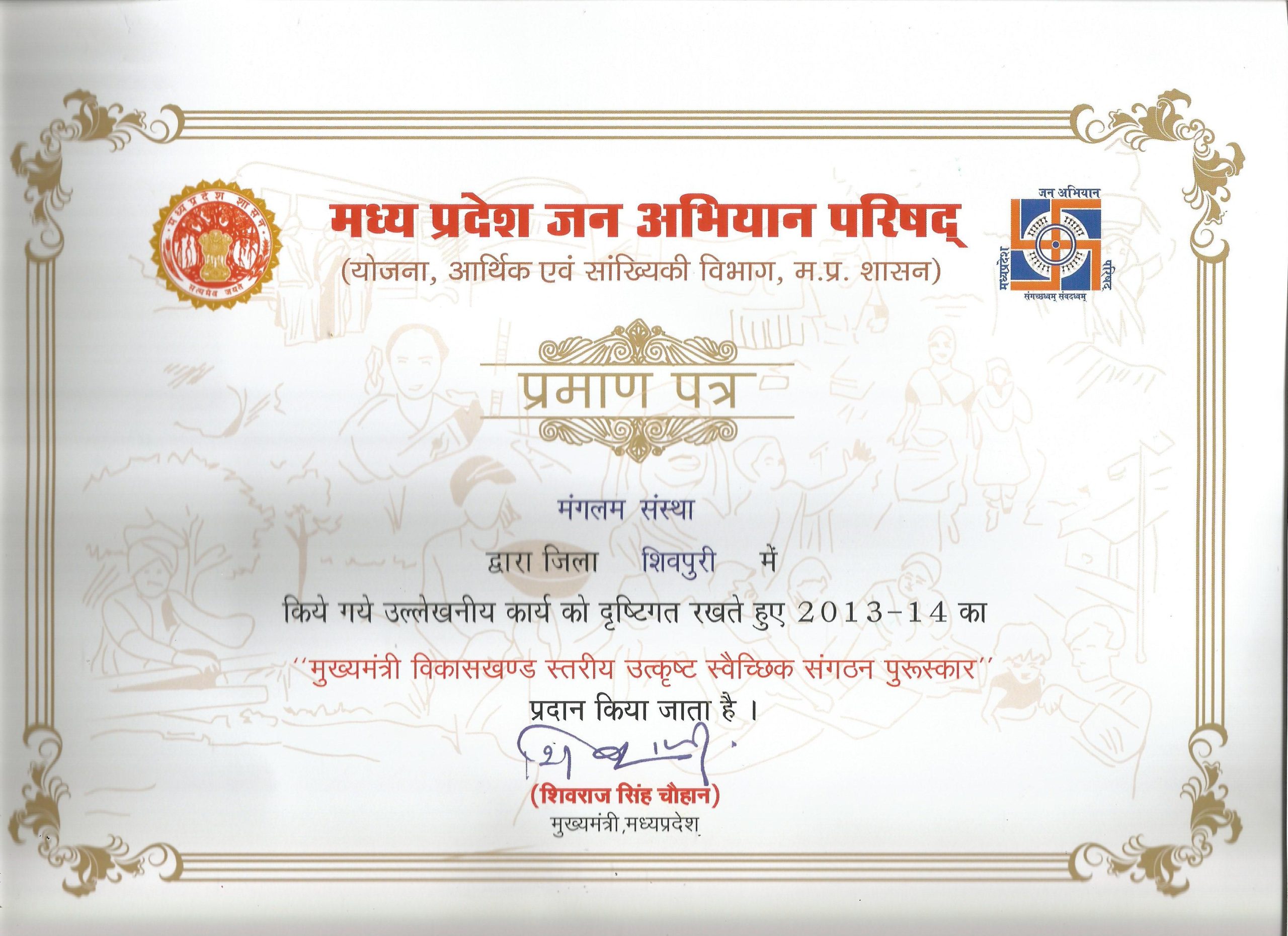 GST No0003