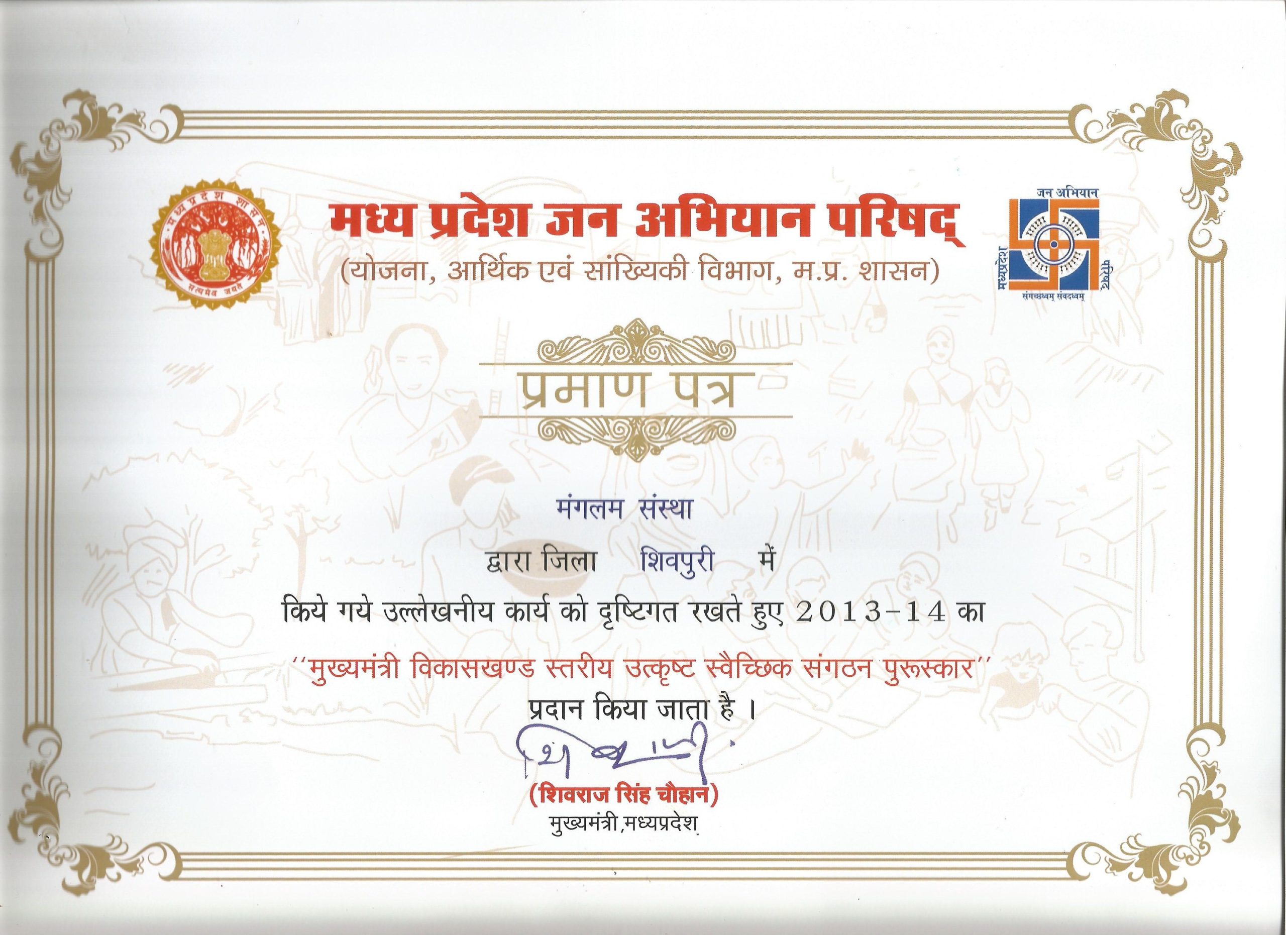 GST No0004