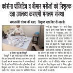 WhatsApp Image 2021-05-10 at 3.53.15 PM