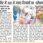 WhatsApp Image 2023-07-26 at 3.38.03 PM
