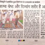 WhatsApp Image 2023-08-04 at 1.46.34 PM (1)