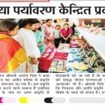 WhatsApp Image 2024-03-19 at 08.22.12