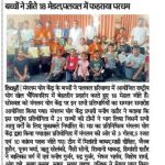 WhatsApp Image 2024-07-30 at 09.47.45